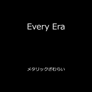 Every Era