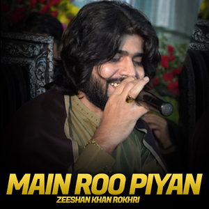 Main Taan Ruthra Sajarn Manesaan