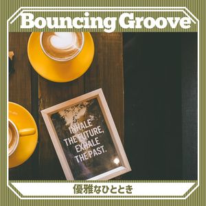 The Cafeteria of the Morning