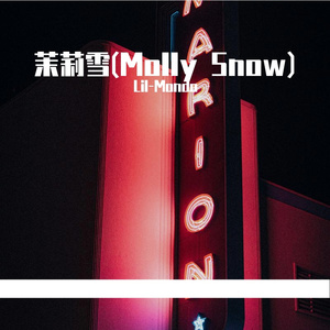 茉莉雪（Molly Snow）prod by undisove