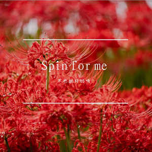 Spin for me