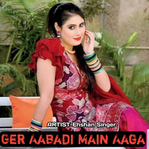 Ger Aabadi Main Aaga Mkan