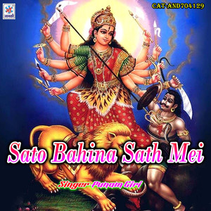 Sato Bahina Sath Mei