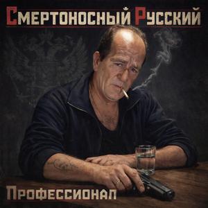 Проблема
