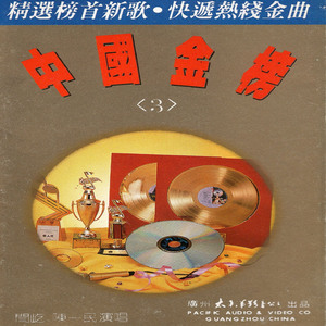 我被青春撞了一下腰