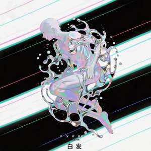 白发