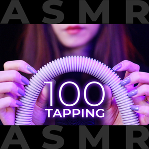 A.S.M.R 100 Tapping Sounds in 10 Minutes (No Talking)
