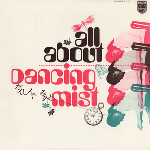 Dancing Mist With Masabumi Kikuchi Septet