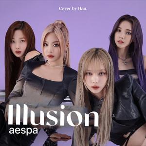 怪火 Illusion (cover aespa)