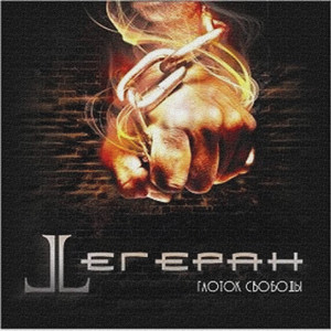 Порождение злого гения