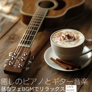 Serenity Grooves