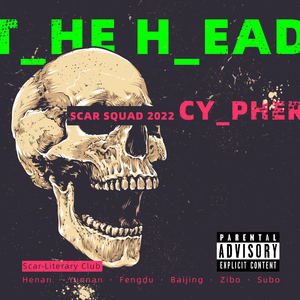 The Head(Instrumental)