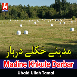Madine Khkule Darbar