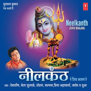 Neelkanth Neelkanth