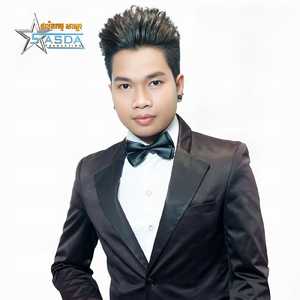 ប្រាប់គេទៅថាអូនជាសង្សារបង