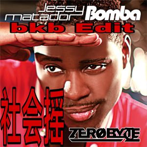 Jessy Matador-社会摇(Bomba) (ZERØBYTE bkb Edit)