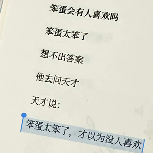 让你的大雨接着下直到淹没我的爱吧(demo)