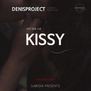 Kissy (feat. 노훈)