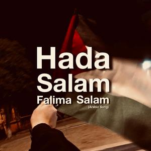 Hada Salam Falima Salam (Arabic Song)