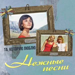 Ой, цветёт калина (Из к/ф "Кубанские казаки")