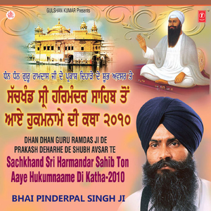 Kot Bigan Tis Laagte Jisnu Visre Naon