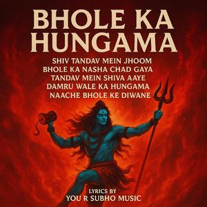 Shiv Tandav Mein Jhoom