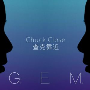 查克靠近（翻自 G.E.M. 邓紫棋）
