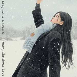 Merry Christmas Love