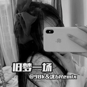 客官不可以 (弹鼓版)