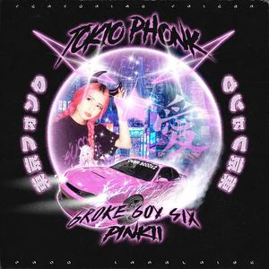 Tokyo Phonk (Over 9000 pt. 2) (feat. Frieza)