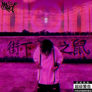 PAIN IN DA EYE(prod GAXILLIC)