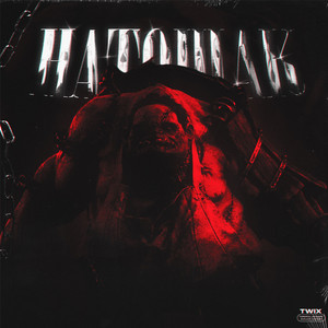 Натощак (Prod.by YWMFlood)