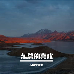 漠河舞厅