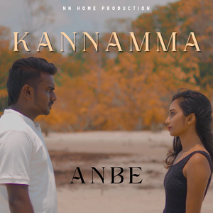 KANNAMMA(From "Anbe")