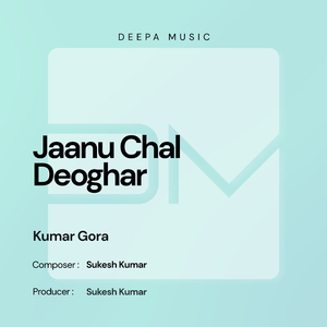 Jaanu Chal Deoghar