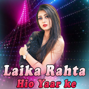 Laika Rahta Hio Yaar Ke