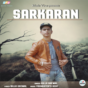 Sarkaran