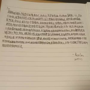 回忆当年哭泣在左的时光