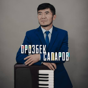 Жуучу келет