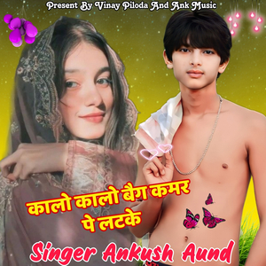 Kalo Kalo Bag Kamar Pe Latke