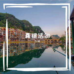 尚瞧辜狗职