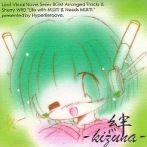 WhiteAlbum～森川由綺