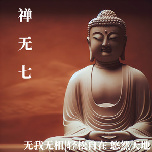 入梦来 (Dream's Embrace)