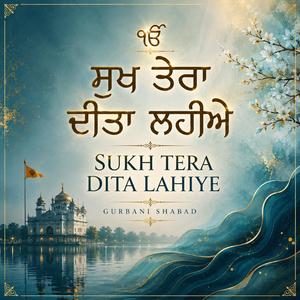 Sukh Tera Dita Lahiye
