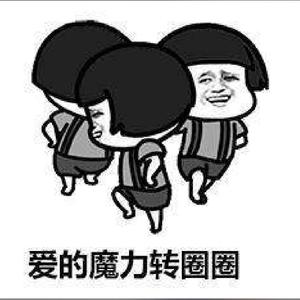 萧全 - 爱的魔力转圈圈-DJ JK/DJ ADA（Bootleg）