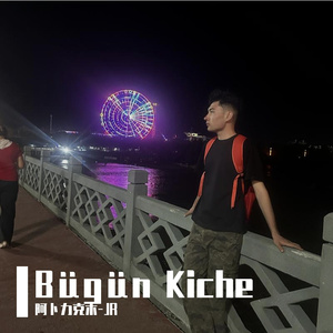 Bügün Kiche
