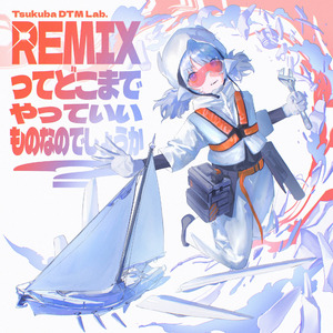 音辻つつじ配信待機BGM(feat.春日部つむぎ)～れんげがRemixしてつつじ先輩と歌ったよ