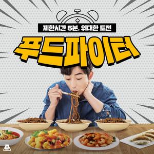 응원 열기 후끈