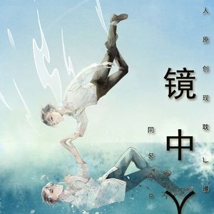 最远的距离（翻自 沙宝亮）