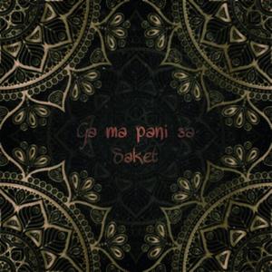 Ga Ma Pani Sa (Instrumental) (Instrumental)